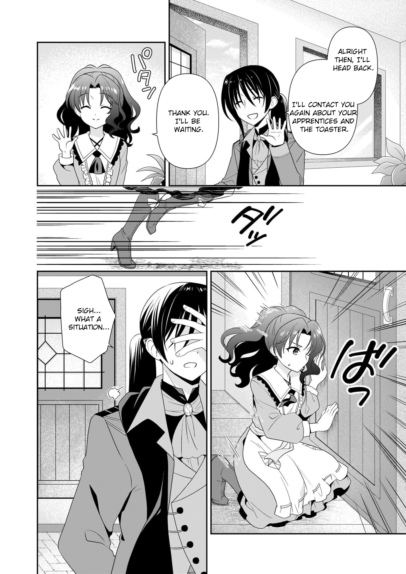 I'm a Condemned Villainess, but When I Baked a Loaf of Bread, I Changed My Job to Saintess? Chapter 14 Page 13